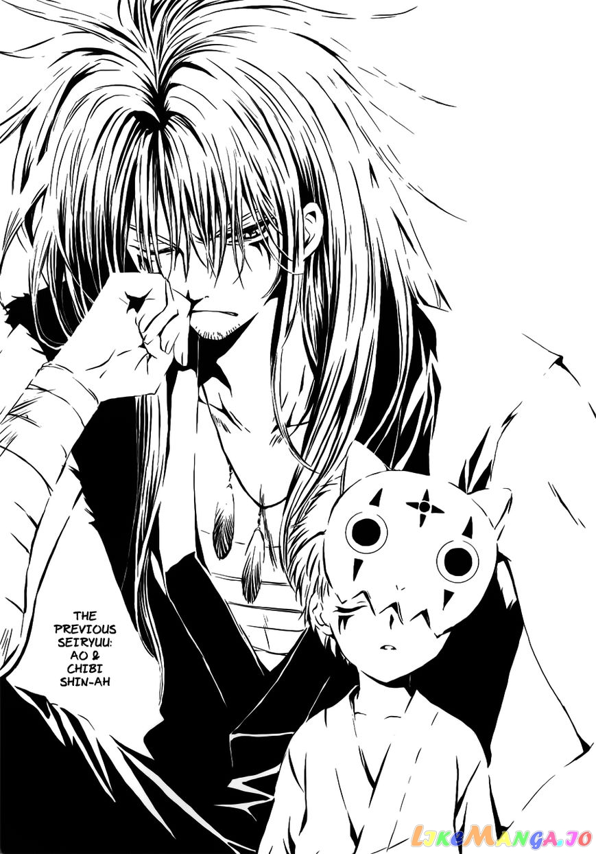 Akatsuki No Yona Chapter 120.1 image 09